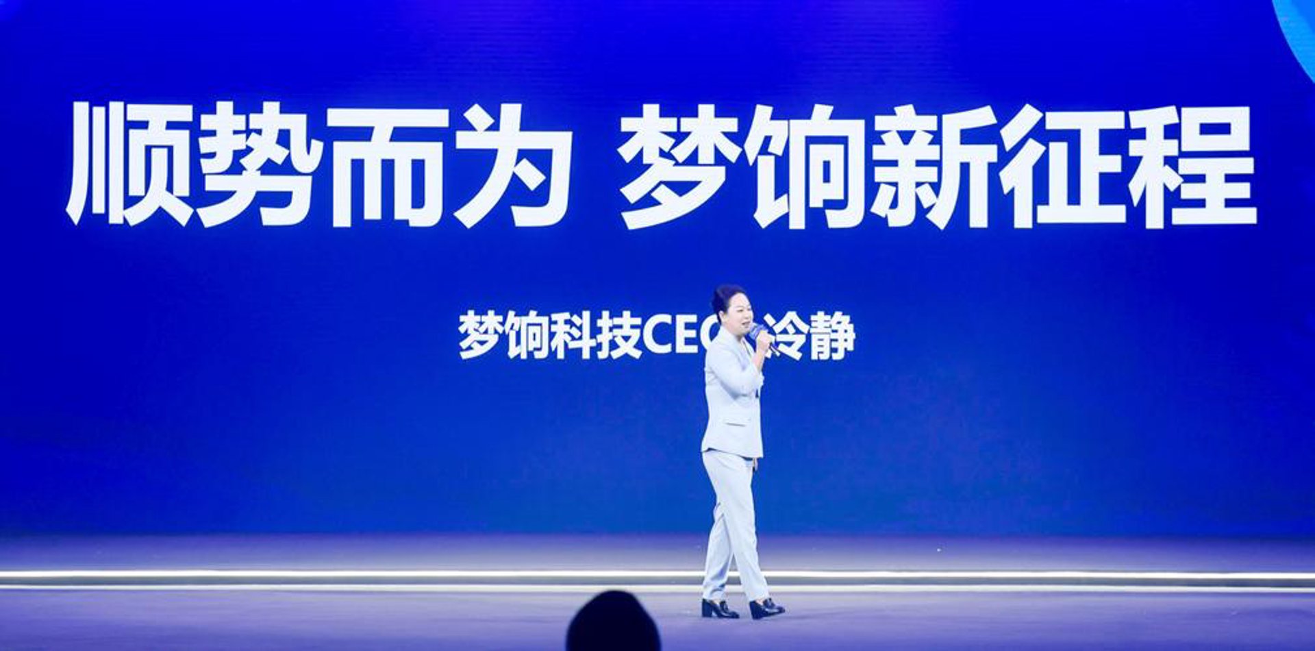 上海梦胺科技